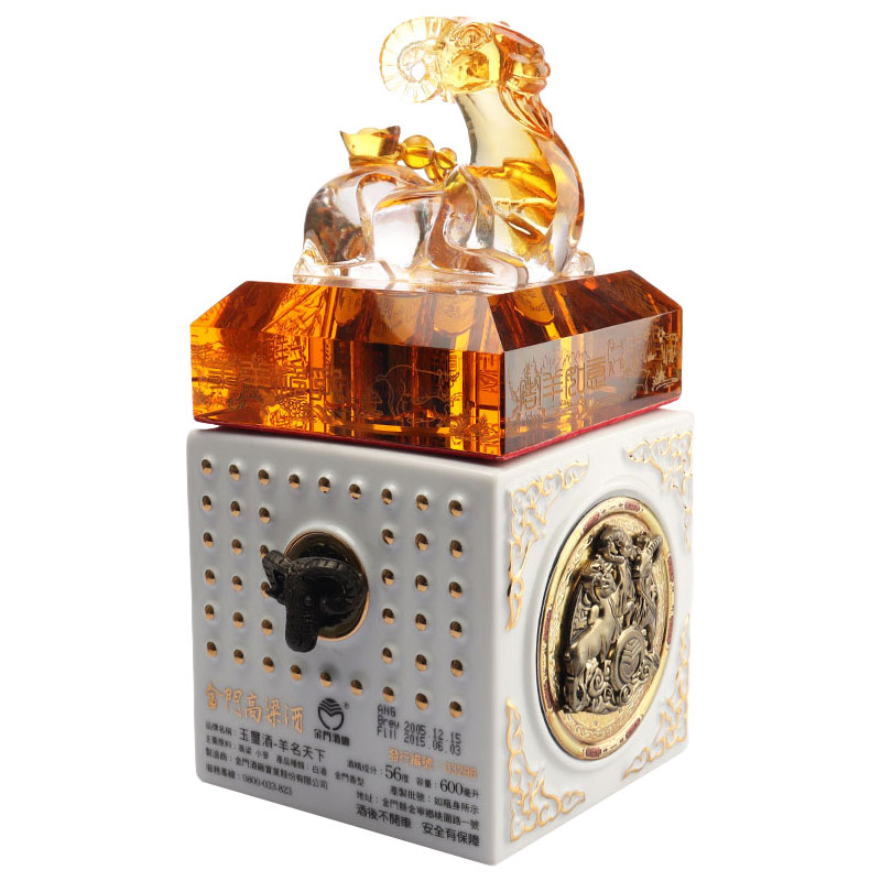 Cruthanna Ainmhithe Stoidiaca na Síne Cap Set Buidéal Fíon Gloine Crystal