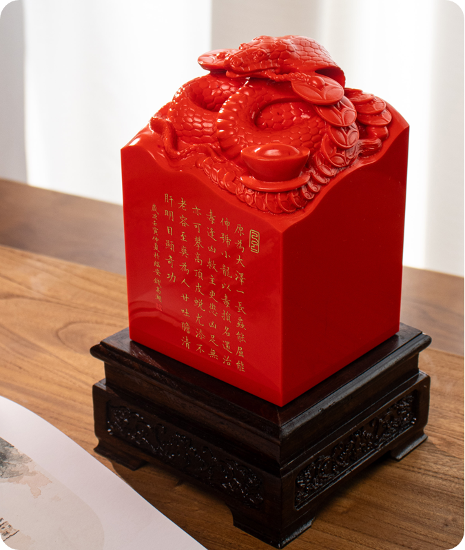 Séala nathair Spioradálta